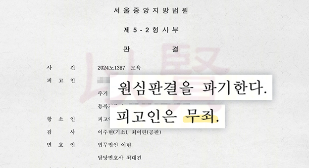 무단 사용 증거부터 확보합니다